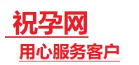 行唐捐卵试管助孕机构-代媽网